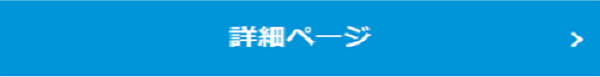 コブラを使おう